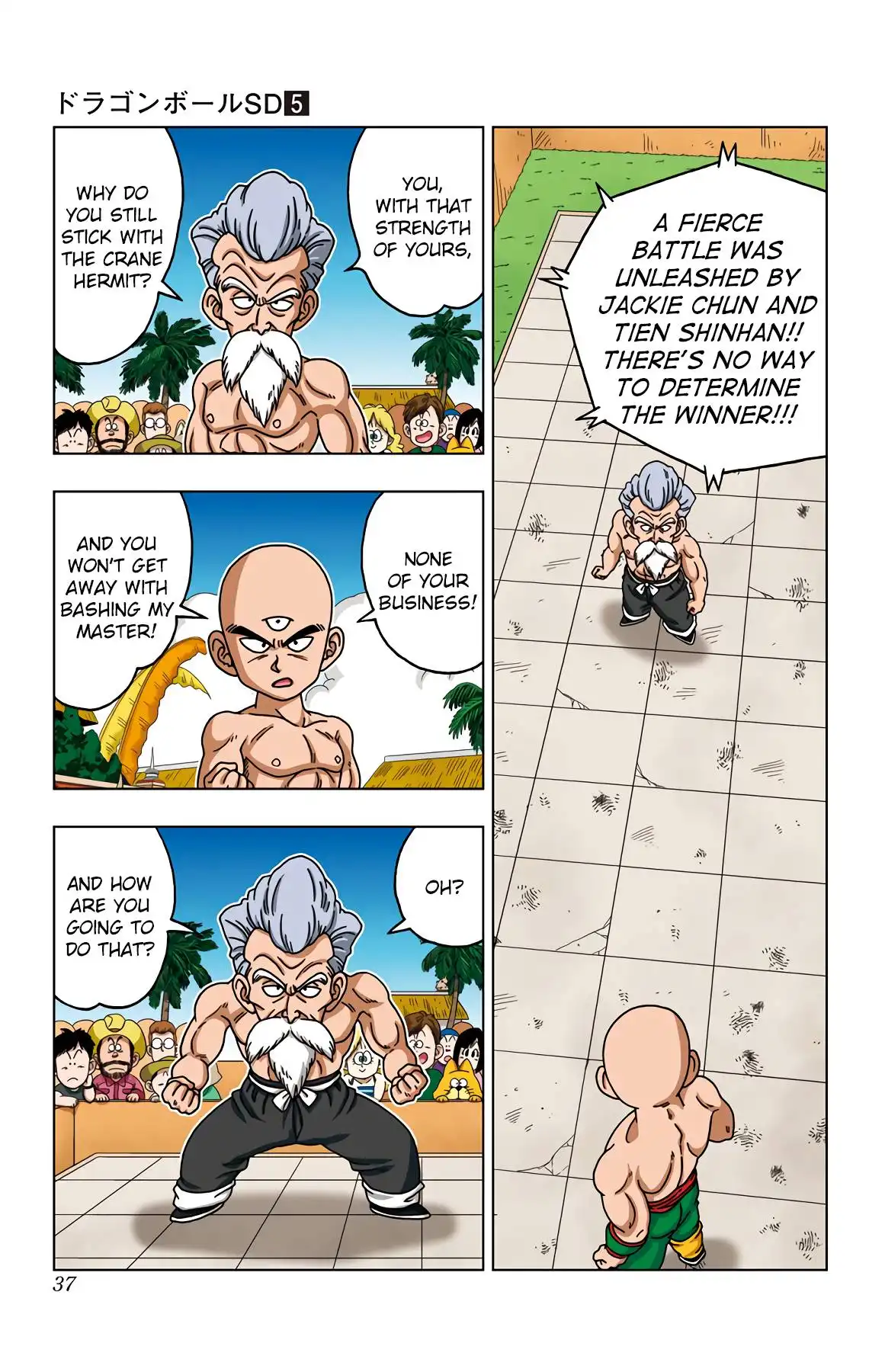 Dragon Ball Sd Chapter 40 15